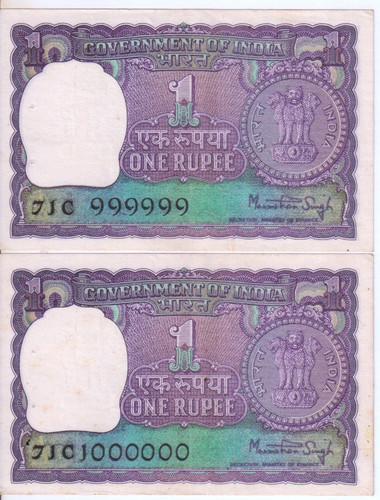 Extreme rare rupees - 1,